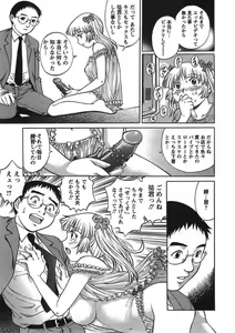 Page 98 of Joy Toy - preview thumbnail