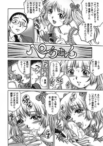 Page 99 of Joy Toy - preview thumbnail