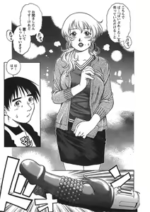 Page 10 of Joy Toy - preview thumbnail