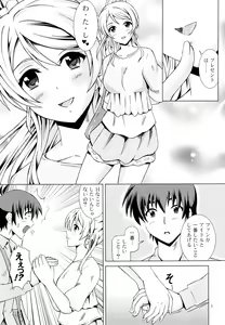 Page 4 of Eli Live! - preview thumbnail