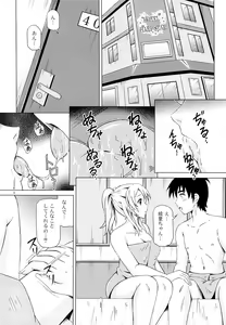 Page 5 of Eli Live! - preview thumbnail