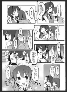 Page 8 of Perfect ☆ glacer - preview thumbnail