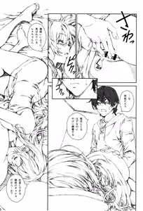 Page 8 of Floriography ~Statice~ - preview thumbnail