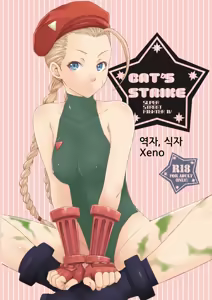 CAT'S STRIKE - hentai manga cover image