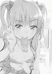 Page 23 of YamiPara! Dai 0 Dan - preview thumbnail