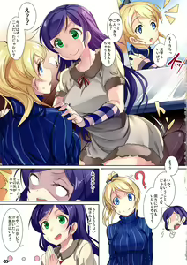 Page 4 of Hotel in Lover - preview thumbnail