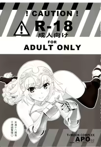 Page 3 of T-MOON COMPLEX APO02 - preview thumbnail