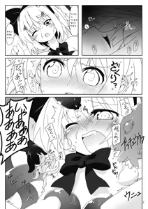 Page 4 of Koushite Youmu wa - preview thumbnail