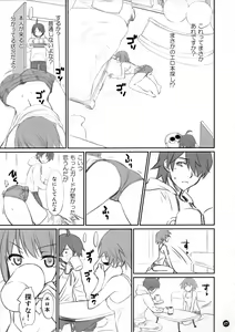 Page 4 of Koyomi Feti - preview thumbnail