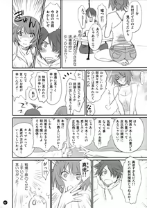 Page 5 of Koyomi Feti - preview thumbnail