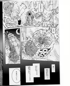 Page 3 of Watashi no Koibito o Shoukai Shimasu! EX - preview thumbnail