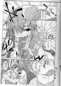 Page 8 of Watashi no Koibito o Shoukai Shimasu! EX - preview thumbnail