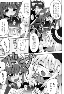 Page 168 of Little Romance - preview thumbnail
