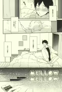 Page 3 of MELLOW MELLOW - preview thumbnail