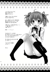 Page 3 of Chiisana Ai no Monogatari - preview thumbnail