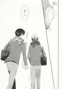 Page 40 of ぼくのすきなせんぱい＜後編＞ - preview thumbnail