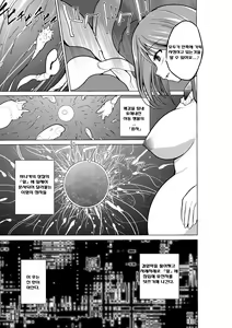 Page 33 of Dungeon Travelers - Manaka no Himegoto - preview thumbnail