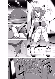 Page 4 of Dungeon Travelers - Manaka no Himegoto - preview thumbnail