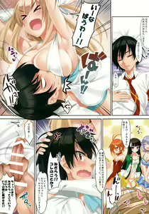 Page 3 of CL-orz 42 - preview thumbnail