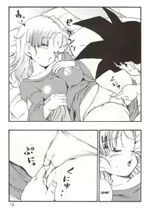Page 13 of Dragon Ball EB 1 - Episode of Bulma - preview thumbnail