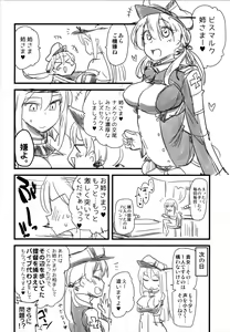 Page 21 of Danke Sex Shiyo - preview thumbnail