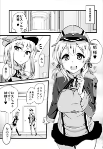Page 4 of Danke Sex Shiyo - preview thumbnail