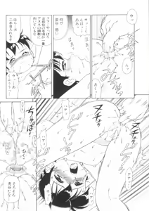 Page 72 of Hair Trigger R Kanzenban - preview thumbnail