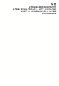 Page 4 of Hitozuma Medaka-chan (26) ga Kumagawa-kun ni NTR-reru Hon - preview thumbnail