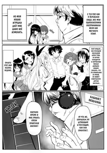 Page 3 of Yamikoi -Saimin- - preview thumbnail