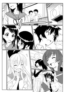 Page 4 of Yamikoi -Saimin- - preview thumbnail