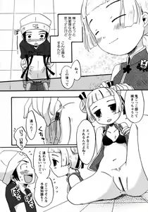 Page 137 of Karyou Gakuen Shotoubu Vol.7 - preview thumbnail