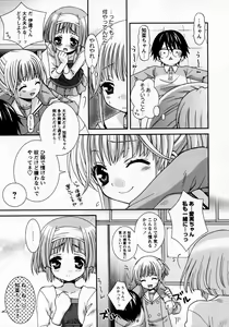 Page 152 of Karyou Gakuen Shotoubu Vol.7 - preview thumbnail
