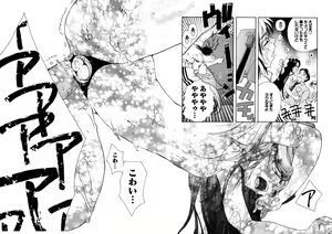 Page 179 of Karyou Gakuen Shotoubu Vol.7 - preview thumbnail