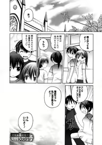 Page 29 of Karyou Gakuen Shotoubu Vol.7 - preview thumbnail