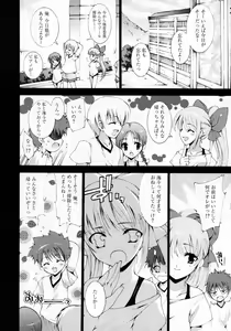 Page 31 of Karyou Gakuen Shotoubu Vol.7 - preview thumbnail