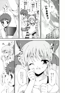 Page 34 of Karyou Gakuen Shotoubu Vol.7 - preview thumbnail