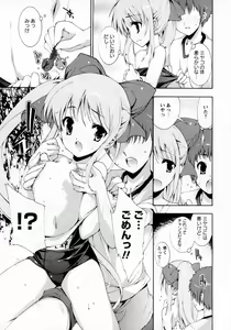 Page 36 of Karyou Gakuen Shotoubu Vol.7 - preview thumbnail