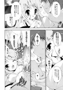 Page 41 of Karyou Gakuen Shotoubu Vol.7 - preview thumbnail