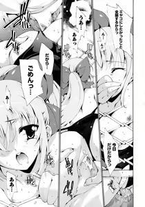 Page 42 of Karyou Gakuen Shotoubu Vol.7 - preview thumbnail