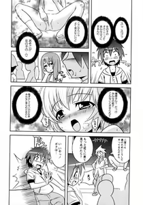Page 53 of Karyou Gakuen Shotoubu Vol.7 - preview thumbnail