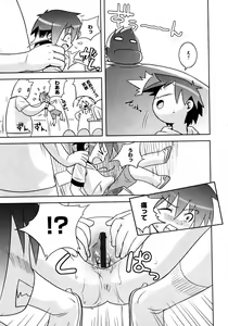 Page 54 of Karyou Gakuen Shotoubu Vol.7 - preview thumbnail