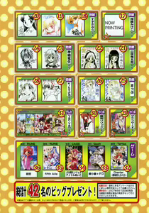 Page 6 of Karyou Gakuen Shotoubu Vol.7 - preview thumbnail