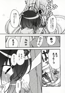 Page 72 of Karyou Gakuen Shotoubu Vol.7 - preview thumbnail