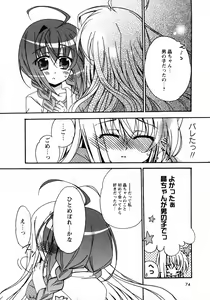 Page 73 of Karyou Gakuen Shotoubu Vol.7 - preview thumbnail