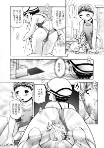 Page 81 of Karyou Gakuen Shotoubu Vol.7 - preview thumbnail
