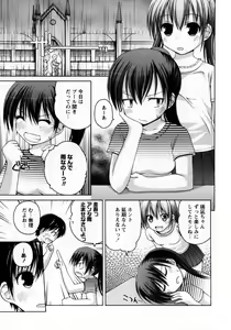 Page 9 of Karyou Gakuen Shotoubu Vol.7 - preview thumbnail