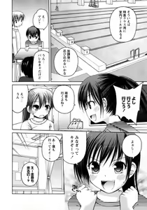 Page 10 of Karyou Gakuen Shotoubu Vol.7 - preview thumbnail