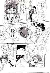 Page 102 of Ochame no Kanzume - preview thumbnail