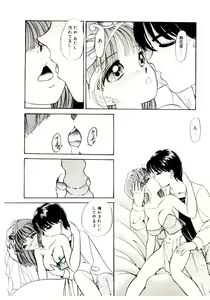 Page 125 of Ochame no Kanzume - preview thumbnail