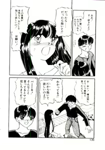 Page 137 of Ochame no Kanzume - preview thumbnail